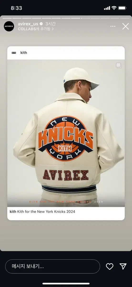 Avirex X Kith New York Knicks Jacket